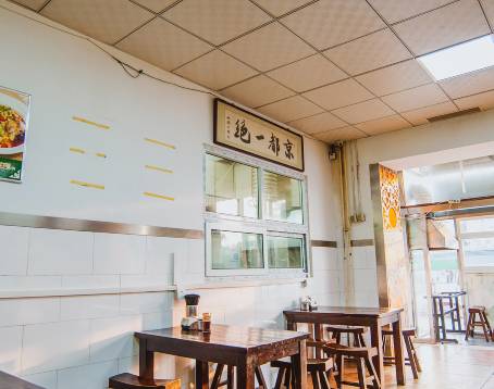Ciqikou Old Bean Juice Shop (Shop The Temple)