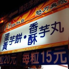 Liu Yu Zi User Photo