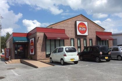 Gusto, Okinawa Takahara