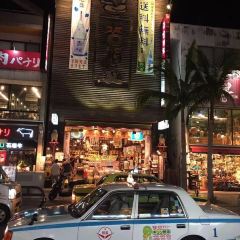 我那霸豚肉店（Kafuna旭橋店）張用戶圖片