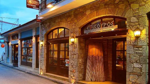 Epikouros Restaurant - Delphi in Delphi