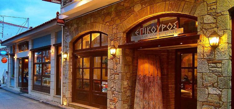 Epikouros Taverna-Restaurant