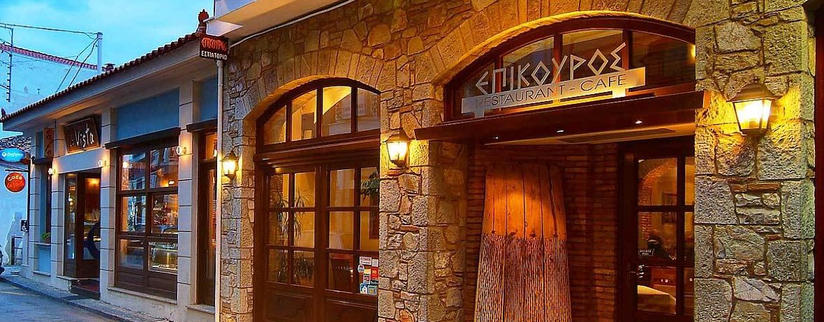 Epikouros Restaurant - Delphi