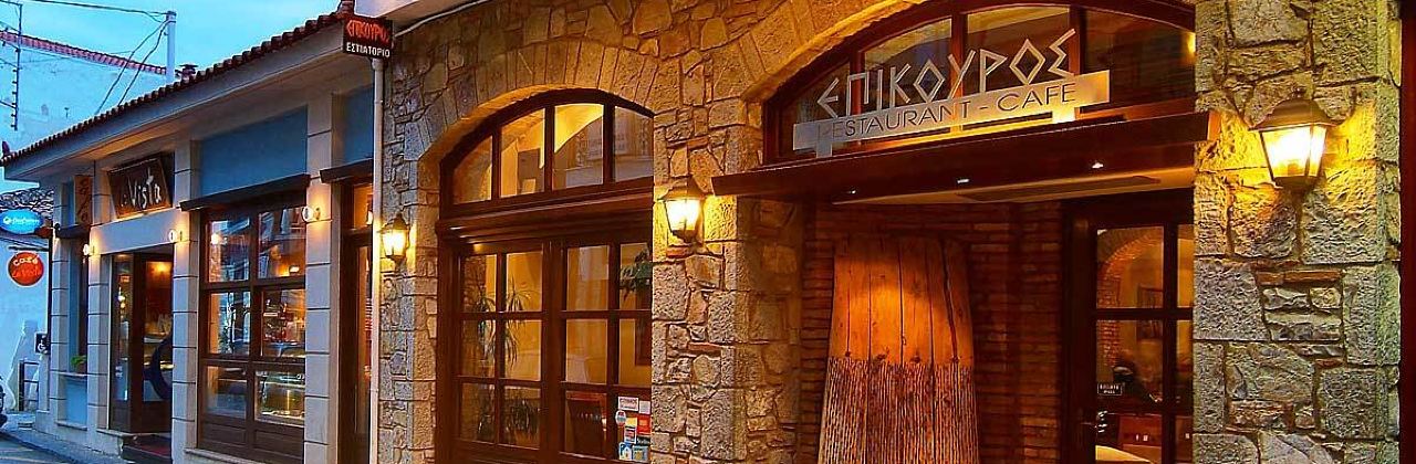 Epikouros Taverna-Restaurant