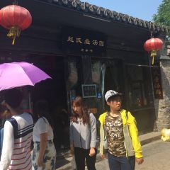 赵氏汤圆(东关街店) User Photo