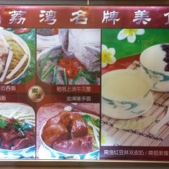Nan Xin NiuNai TianPin ZhuanJia User Photo