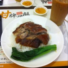 Kam’s Roast Goose 여행 사진