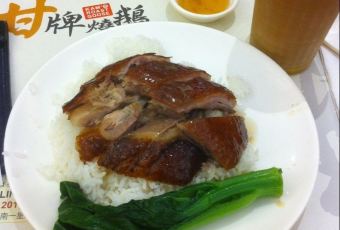 甘牌燒鵝用戶圖片