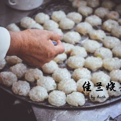 佳兰烧麦(沙县府前中路店) User Photo