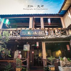 阿妈意·丽江特色小吃非遗传承集合店 User Photo