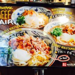 Marukame Udon User Photo