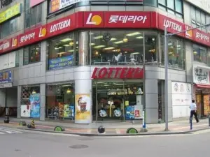 Lotteria Alpensia Resort Store