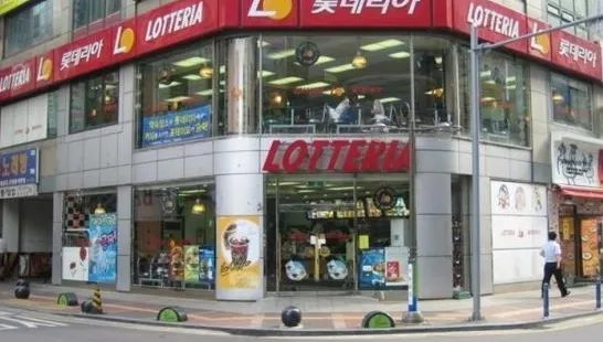 Lotteria Alpensia Resort Store