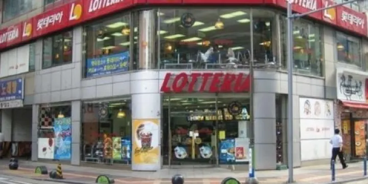 Lotteria Alpensia Resort Store