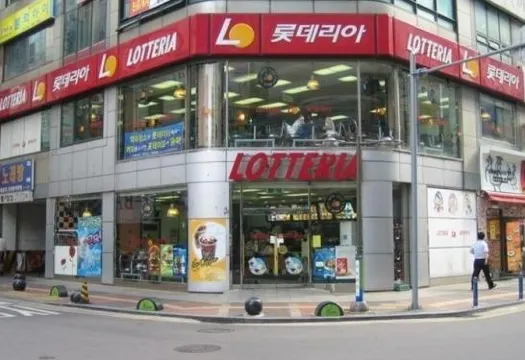 Lotteria Alpensia Resort Store