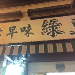 Kejialvdouzhuan User Photo