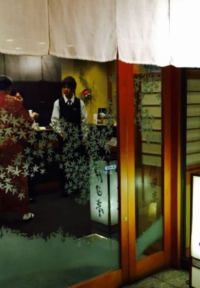 Tsukihitei Kintetsu-Nara-ekimae