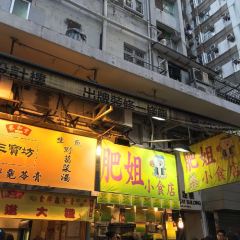 Fei Jie User Photo