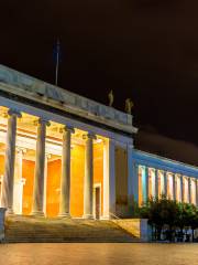 Musée archéologique d'Athènes