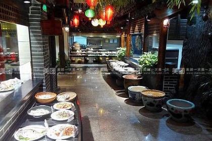 回味从前(微山店)