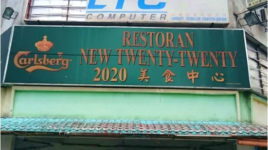 New Twenty-twenty Restaurant