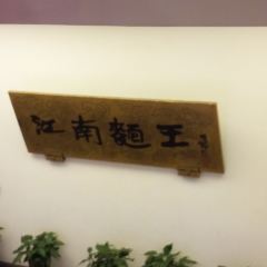 KUIYUANGUAN User Photo