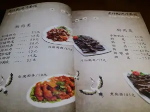 老朴韩食冷面馆(白丁香路店)