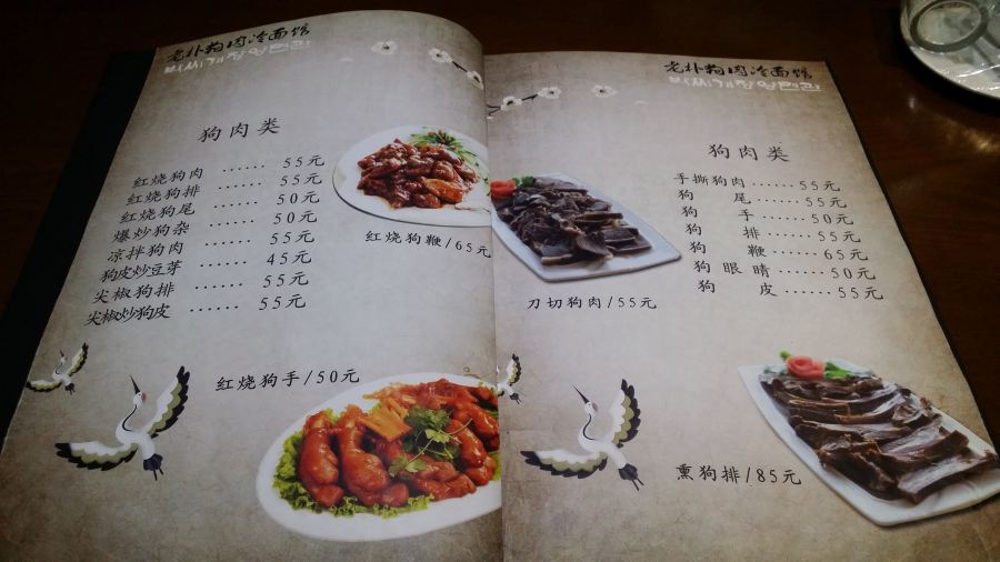 老朴韩食冷面馆(白丁香路店)