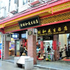 黃則和(中山路店)張用戶圖片