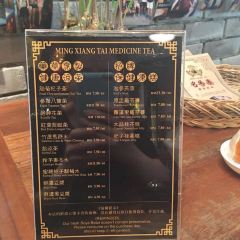Ming Xiang Tai Pastry Shop User Photo