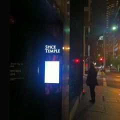 Spice Temple Sydney User Photo