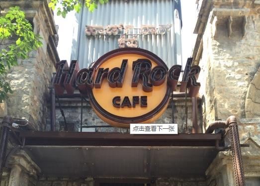 Hard Rock Cafe