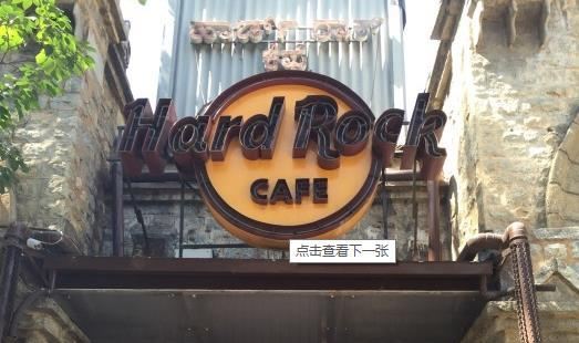 Hard Rock Cafe