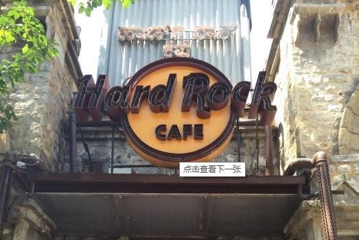 Hard Rock Cafe