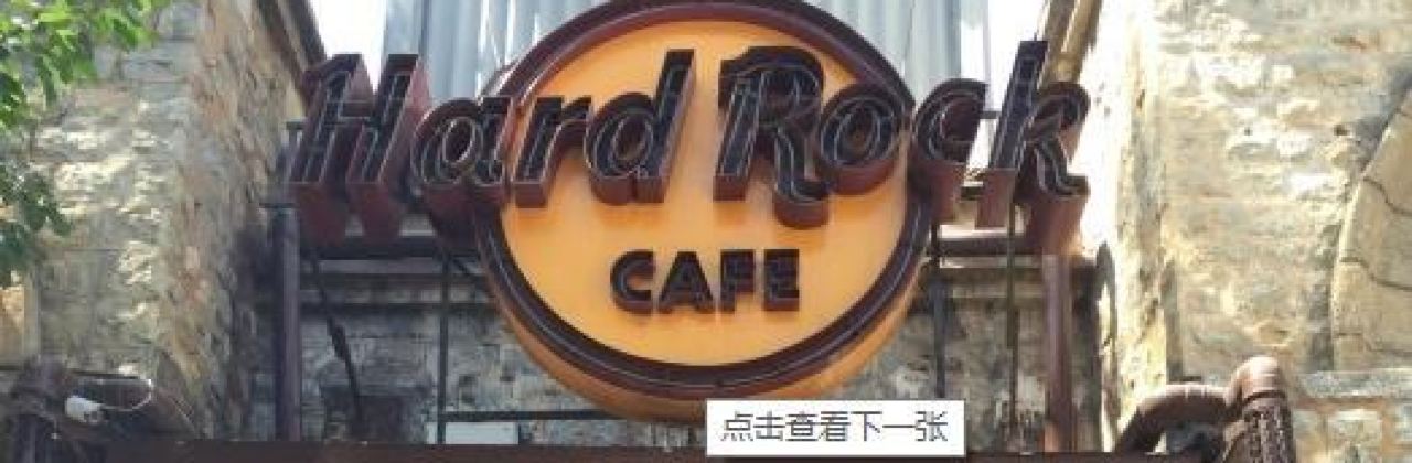 Hard Rock Cafe Bengaluru