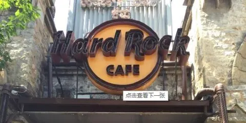 Hard Rock Cafe