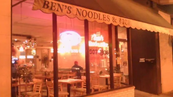 Ben's Noodles & Rice