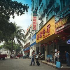 新醉鹅饭店 User Photo