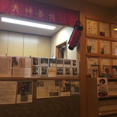 Meoto Zenzai User Photo