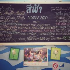 Blue Noodle User Photo