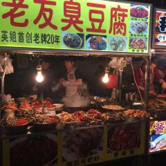中山路美食街(共和路店) User Photo