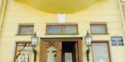 Osobnyak Polovtseva