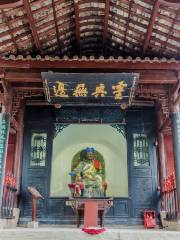 Ancestral Hall of Han Huan Hou