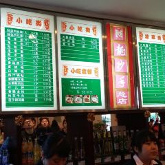 龙抄手(春熙路总店) 여행 사진