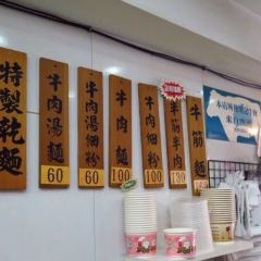 Xiaonan Zhengji Tainan Wanguo Shilin User Photo