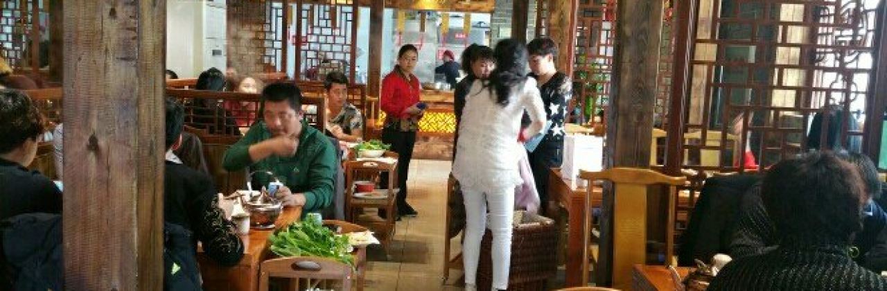 百良川骄老火锅(清华园店)