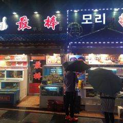zuibangkingcrab&Lobster User Photo