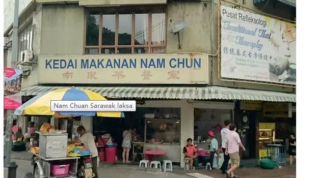 Restoran Nam Chun