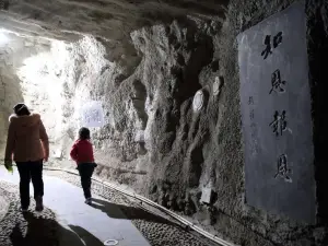 Maoxian Cave