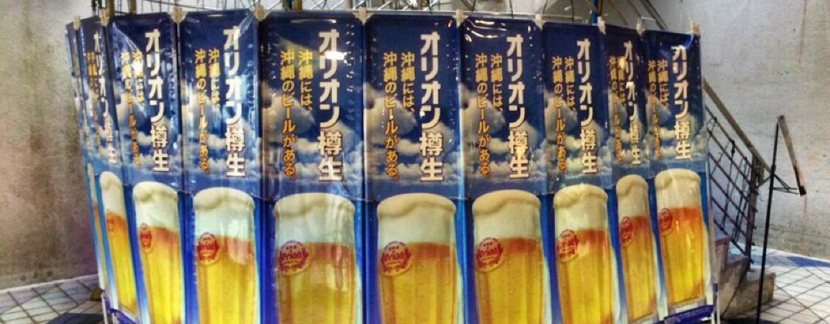 Jumbo Steak Han's Kumoji Honten